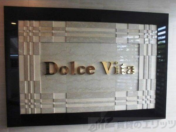 CITY SPIRE北梅田の物件内観写真