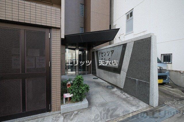 デセンシアISHIFUNEの物件内観写真