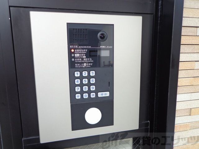 ハックベリー茨木南の物件内観写真