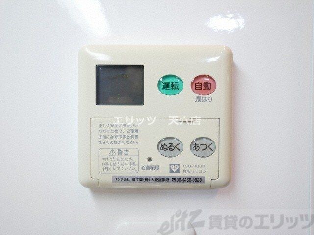 グランシス江坂の物件内観写真