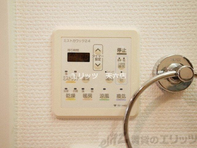 グランシス江坂の物件内観写真