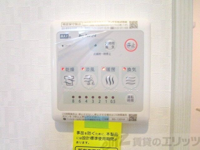 プルメリア東正雀の物件内観写真