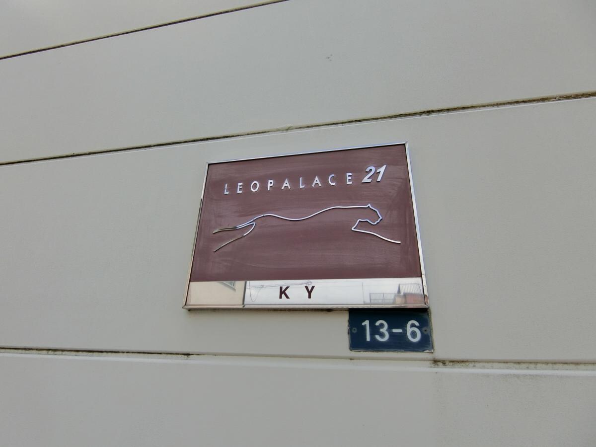 レオパレスKYの物件内観写真