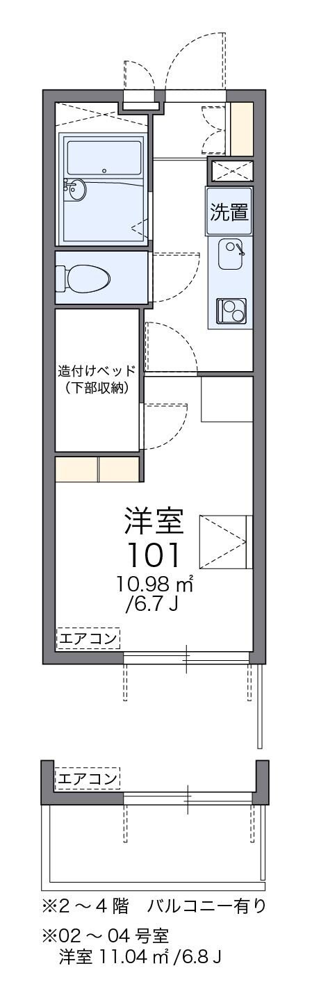 レオパレスTOWAの物件間取画像