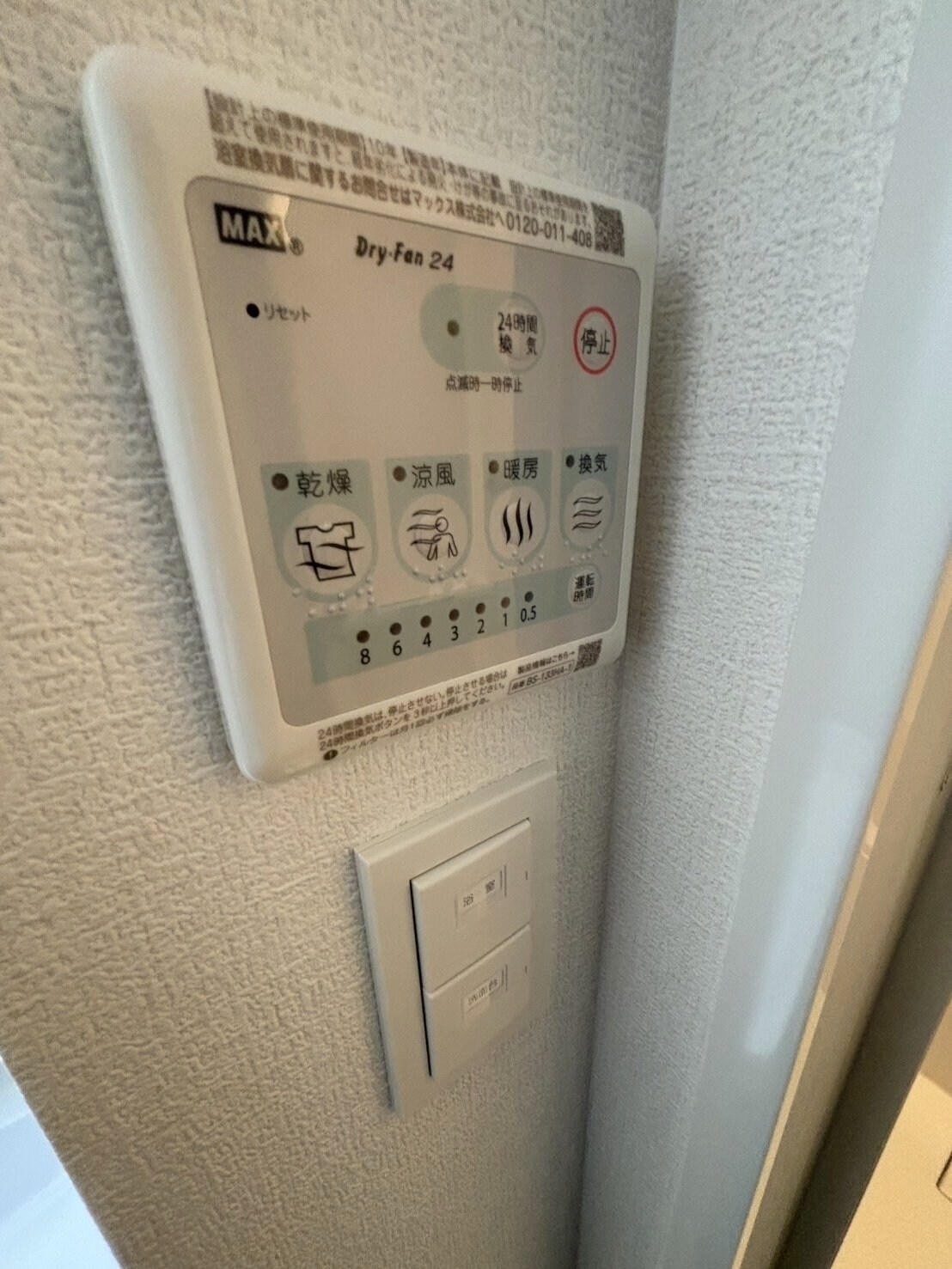 ArtizA緑地公園の物件内観写真