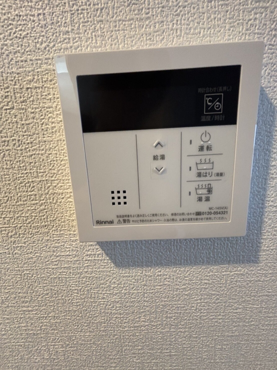 ArtizA緑地公園の物件内観写真