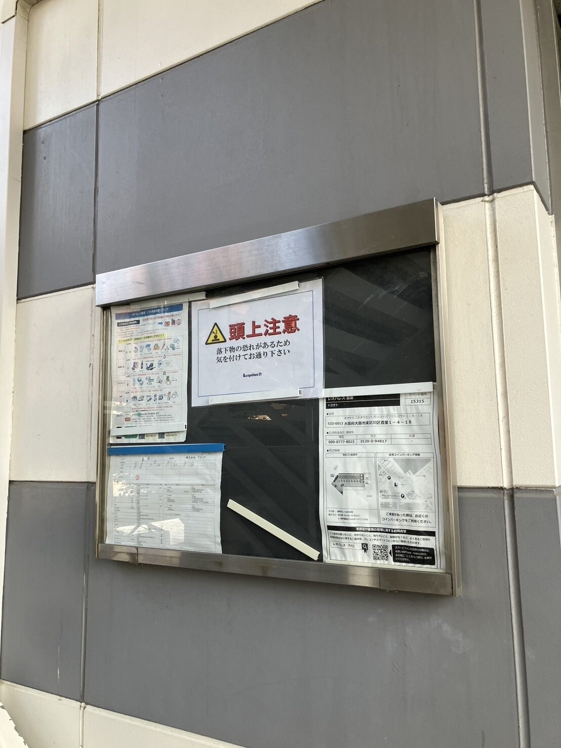 レオパレス豊里の物件内観写真