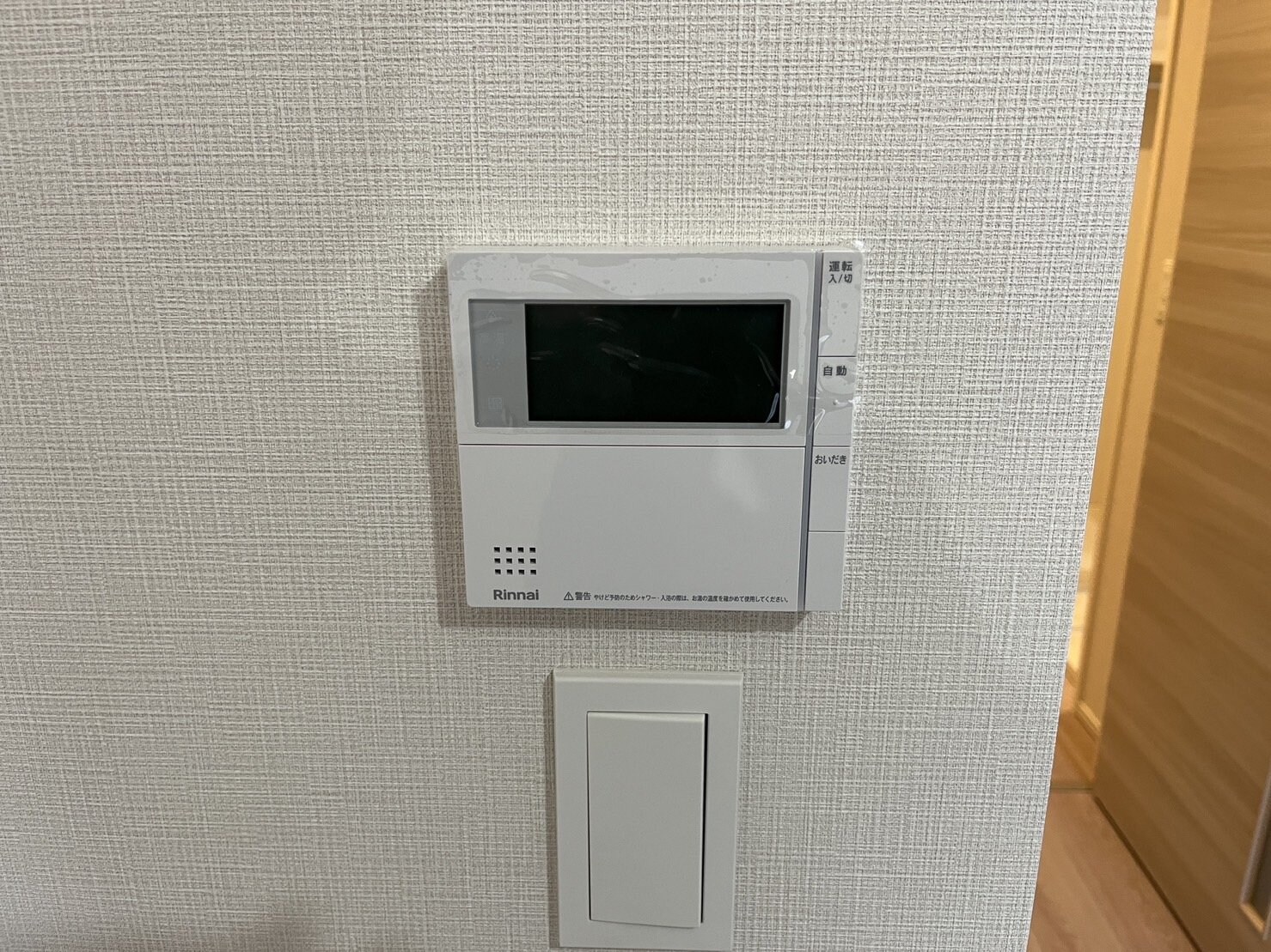 Refisia箕面船場の物件内観写真