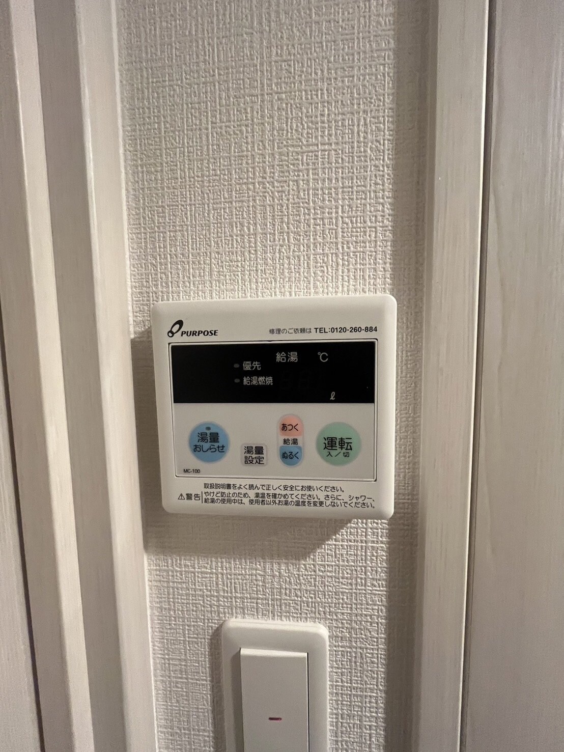 エスリード新大阪ザ・プレミアEASTの物件内観写真