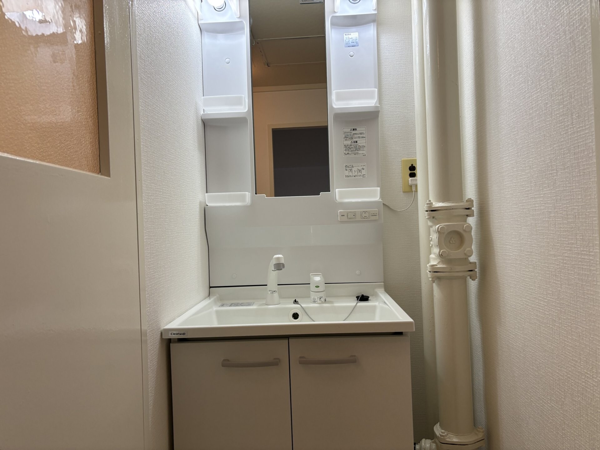 パークハイツミシマの物件内観写真