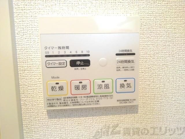 ブロスタ真砂の物件内観写真