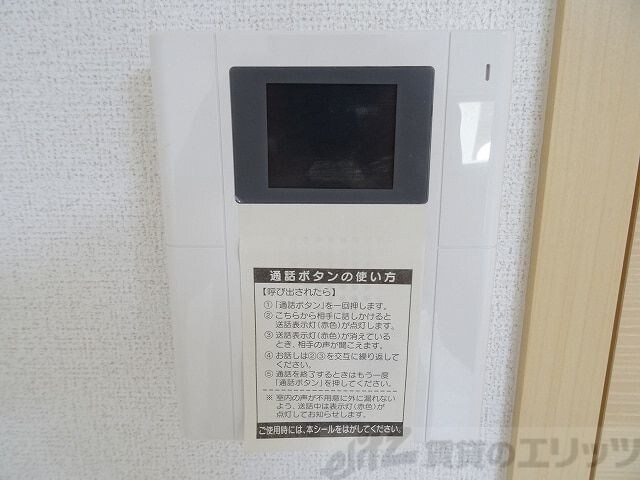 プリマヴェーラの物件内観写真