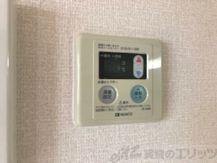 エミネンス榎坂の物件内観写真