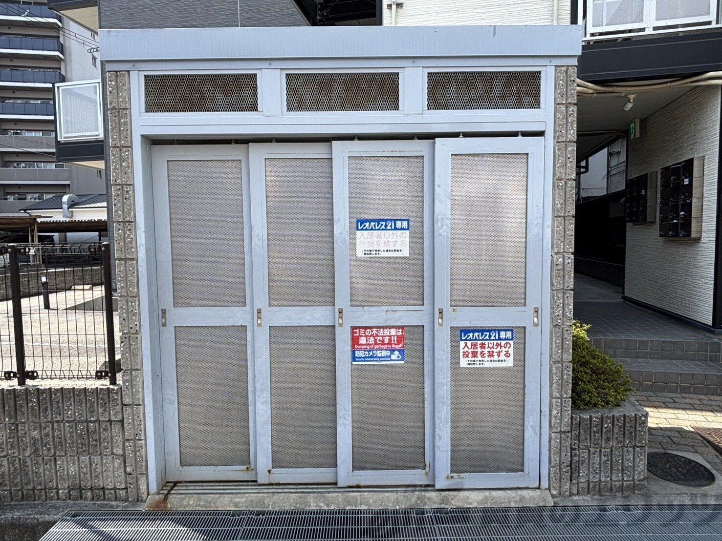 レオパレス吹田の物件内観写真