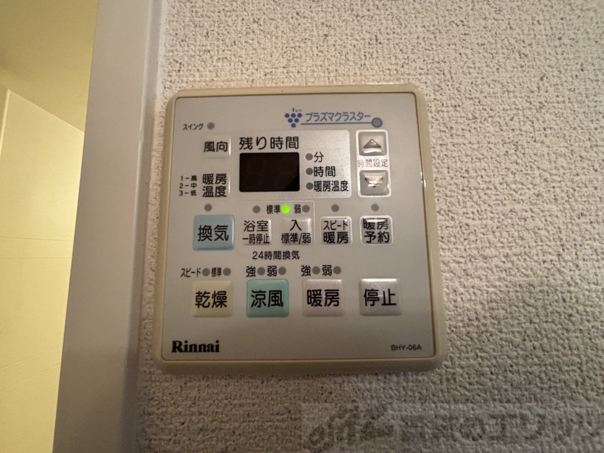 ルミエールMORIの物件内観写真