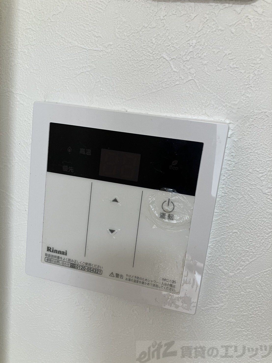 レオパレスノンノ ミーオの物件内観写真