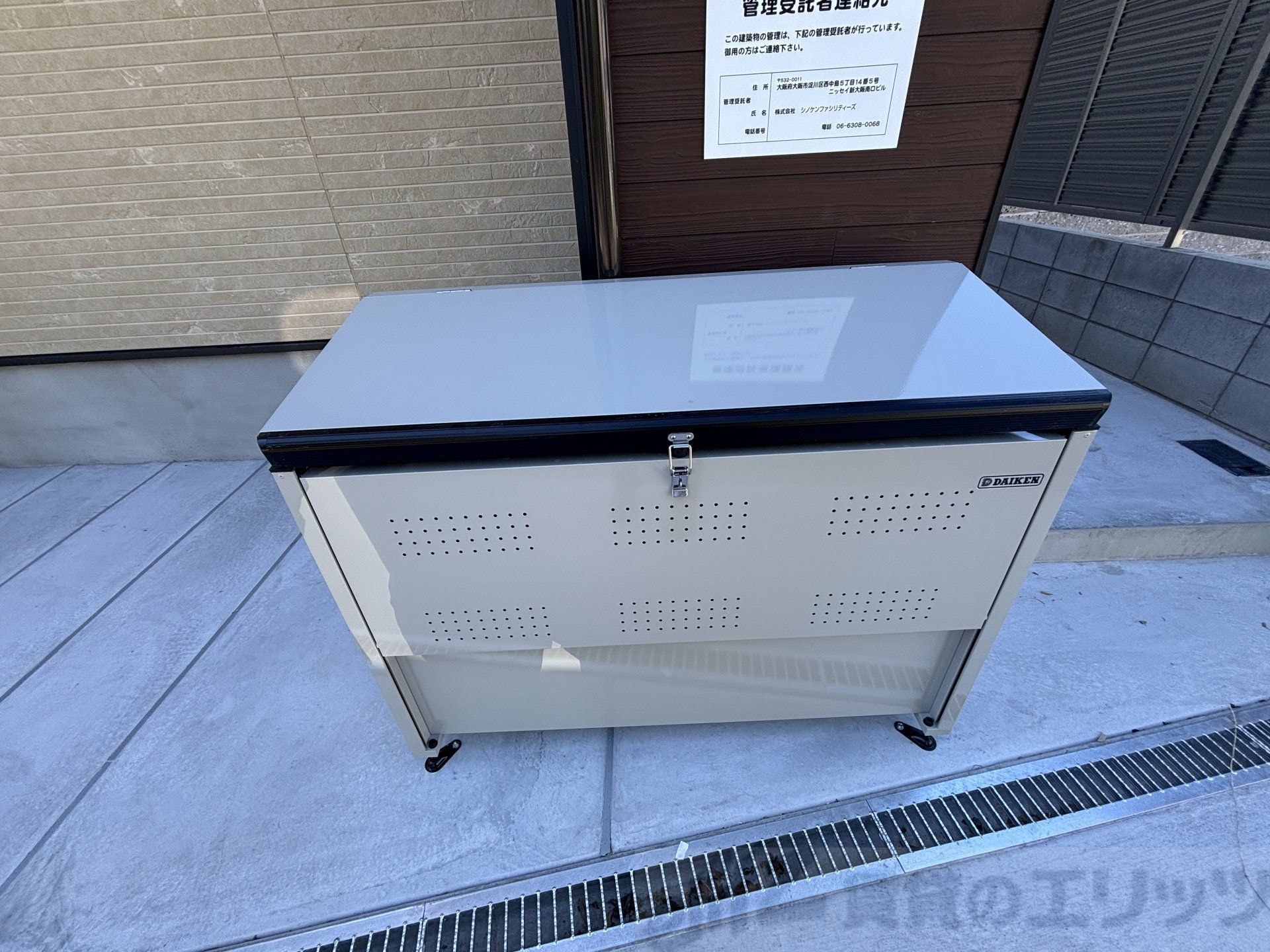 NEXSTAGE大桐の物件内観写真