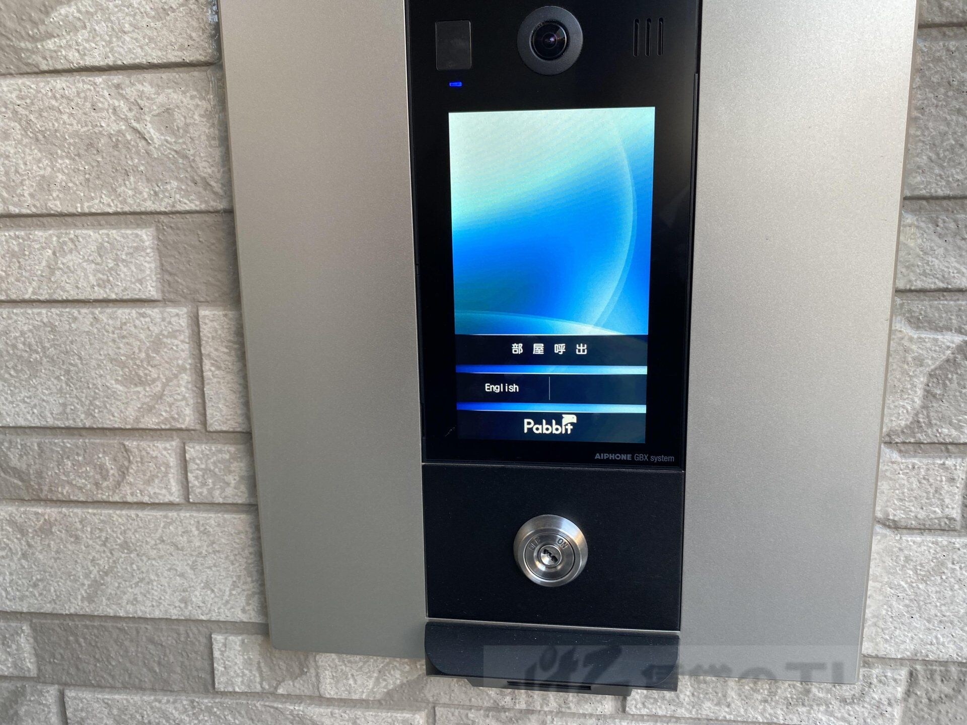 エテルナコート総持寺の物件内観写真