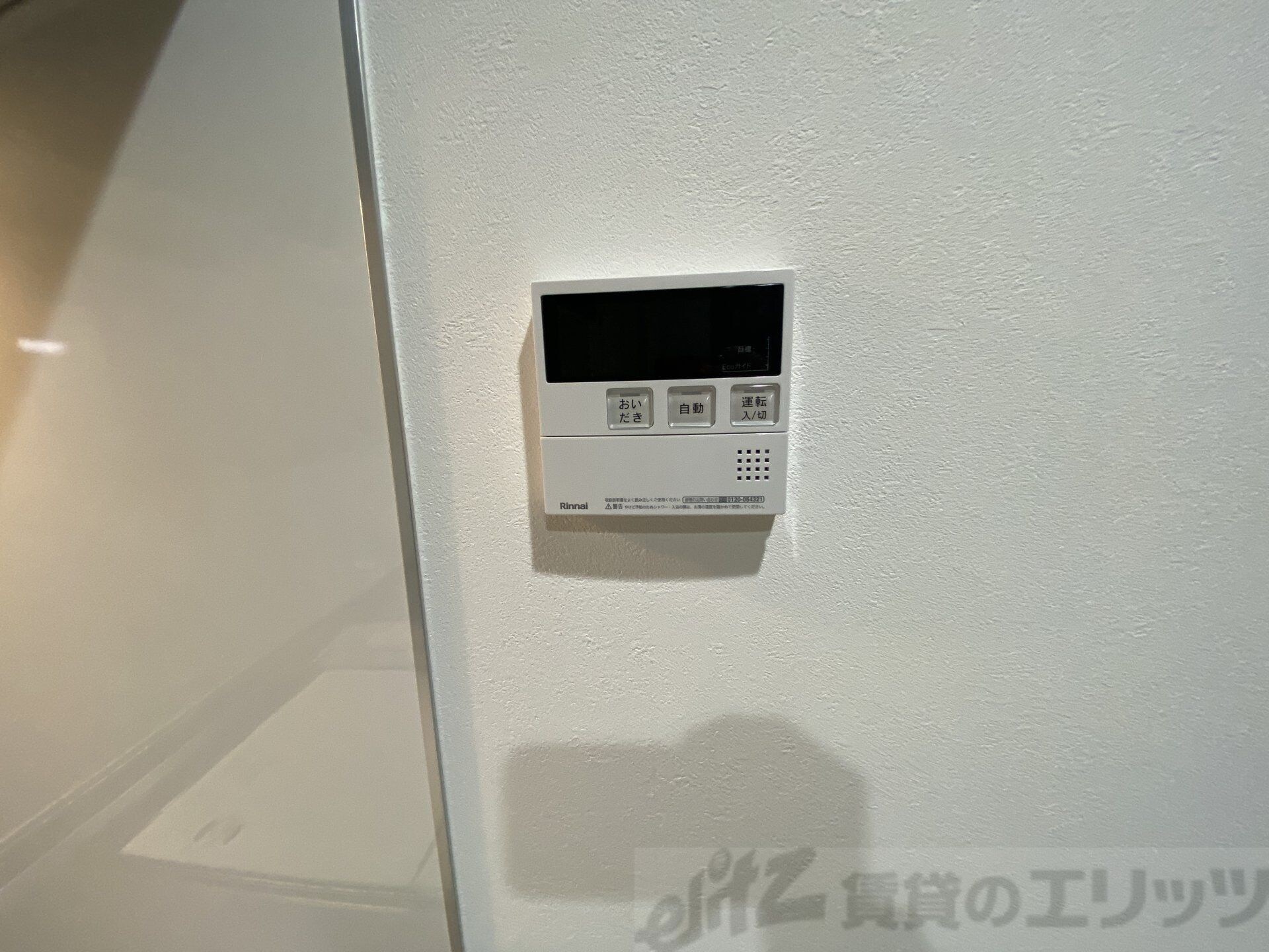 エテルナコート総持寺の物件内観写真