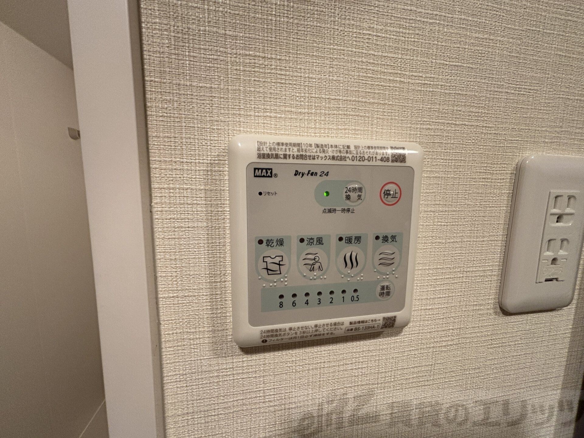 ファーストフィオーレ北大阪リアンの物件内観写真