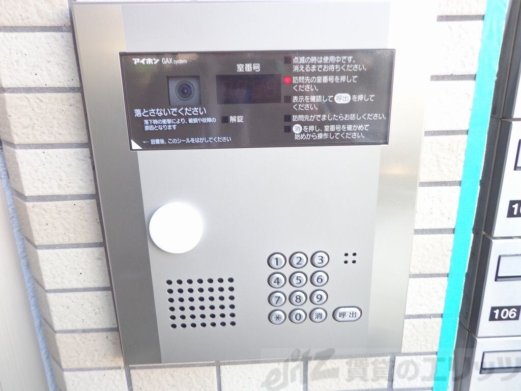 アルヴィータの物件内観写真