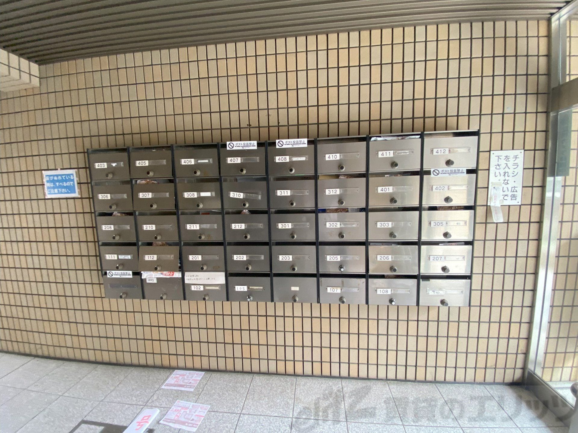 フローライト豊里Iの物件内観写真