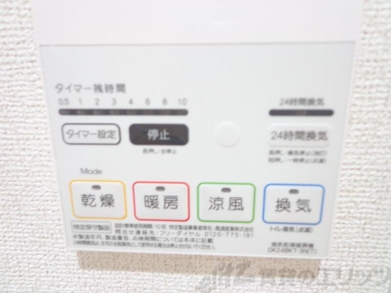 ラパンノアールの物件内観写真