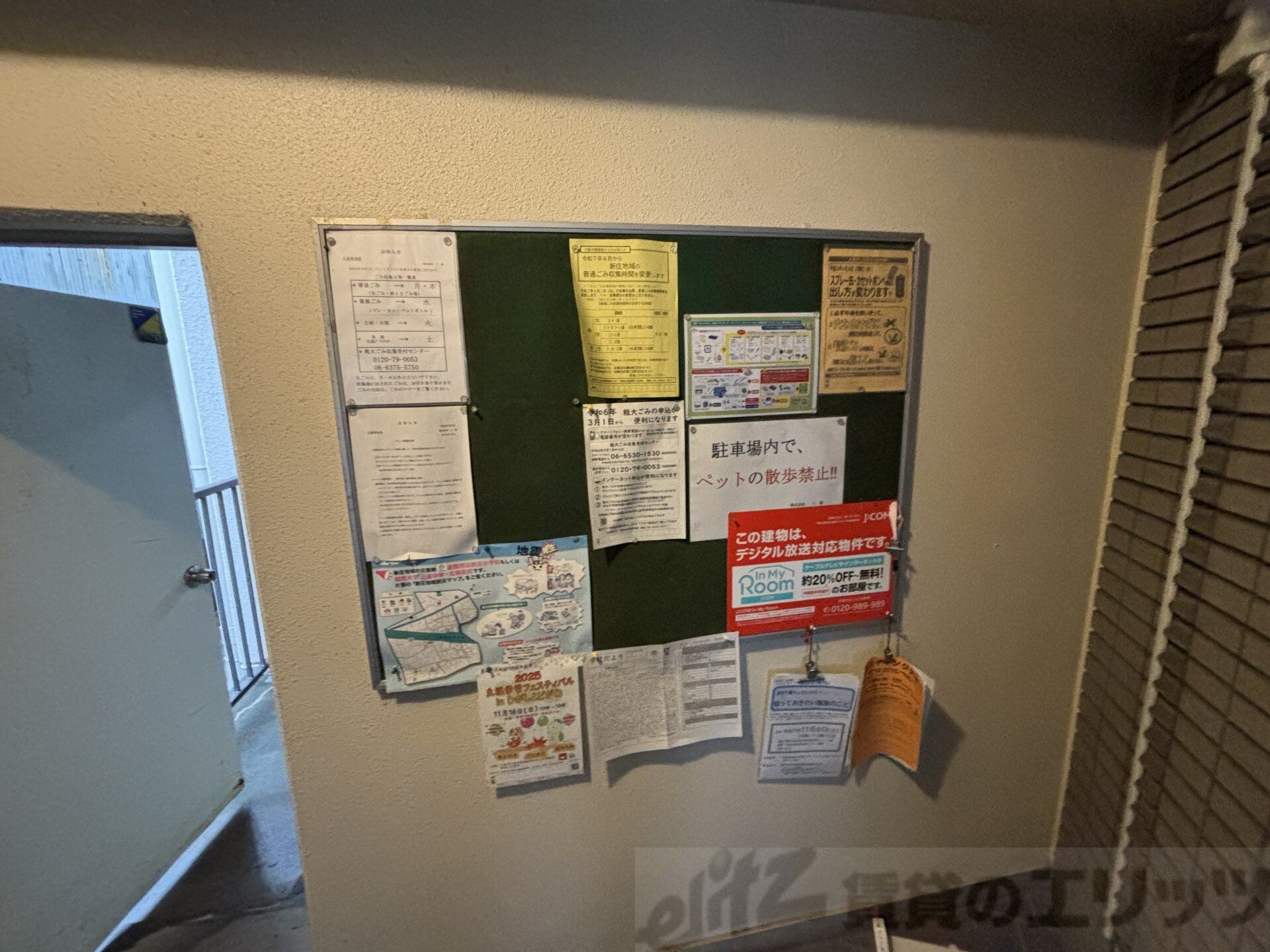 三恵上新庄ハイツの物件内観写真