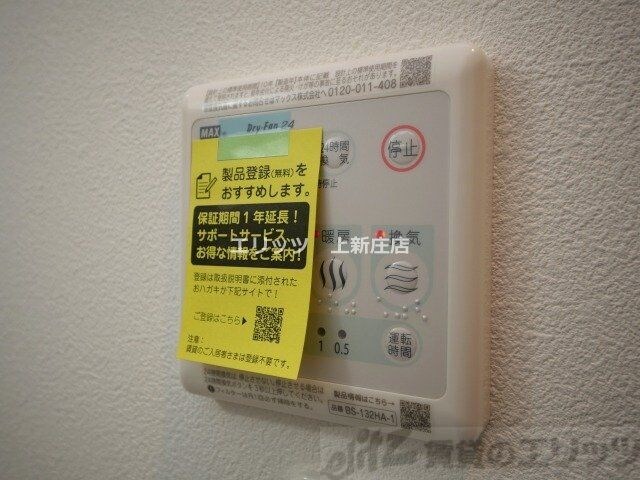 ACT DOORS 天六の物件内観写真