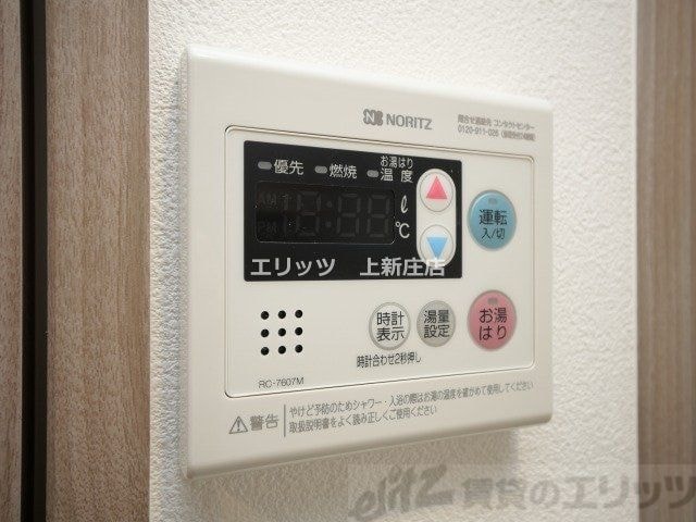 エスリードレジデンス梅田グランゲートの物件内観写真