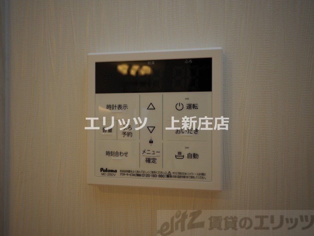 プレジオ梅田の物件内観写真