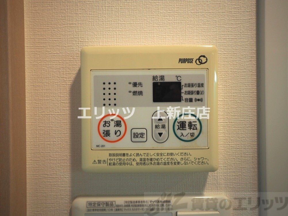 プレサンス梅田北デイズの物件内観写真