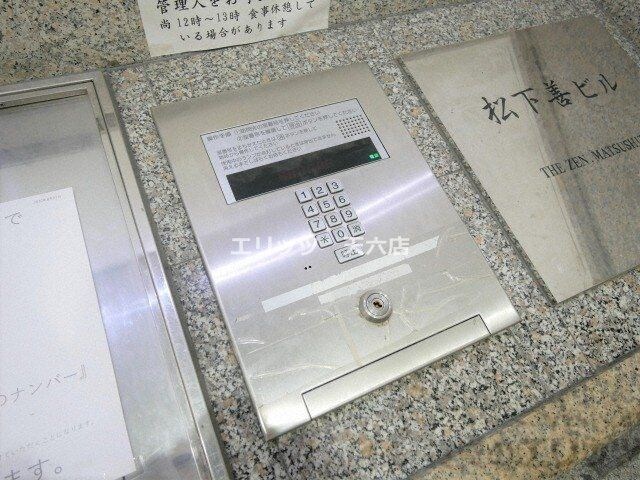 松下善ビルの物件内観写真