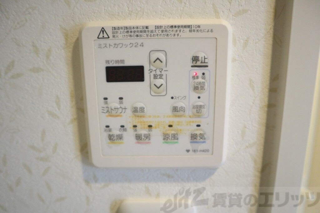 サクシード胤の物件内観写真