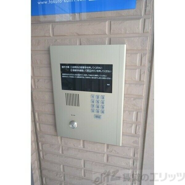 アゼリアコートの物件内観写真