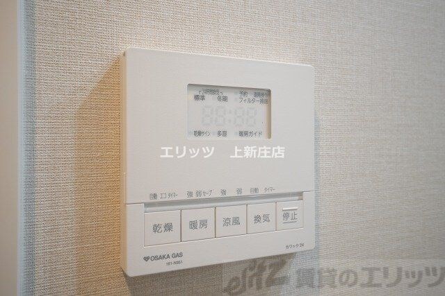 アーバネックス中崎町IIの物件内観写真