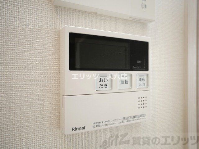 コンフォリア・リヴ東三国駅前ソルテラスの物件内観写真