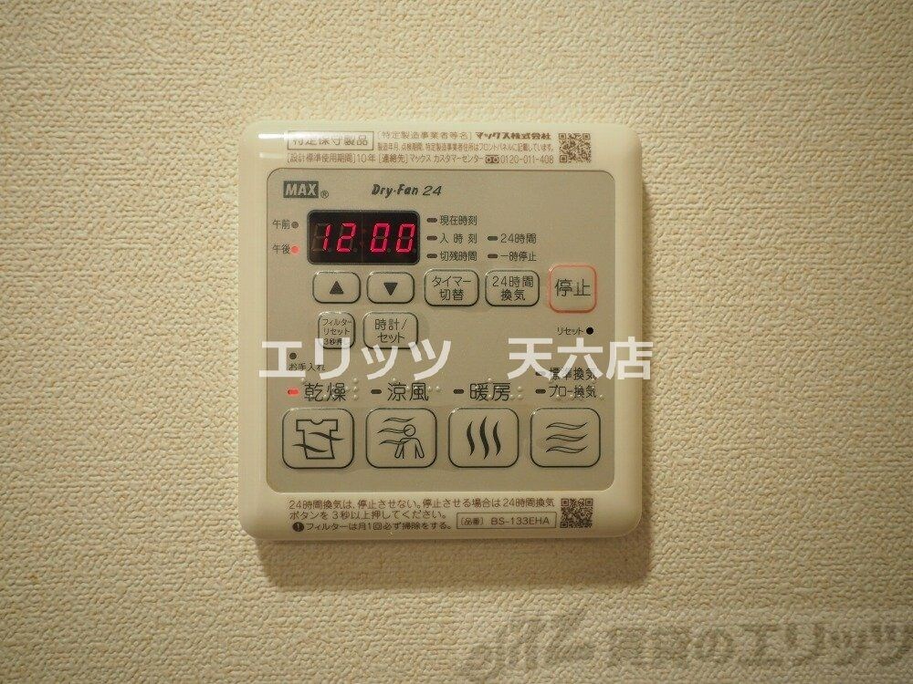 プレサンス梅田の物件内観写真