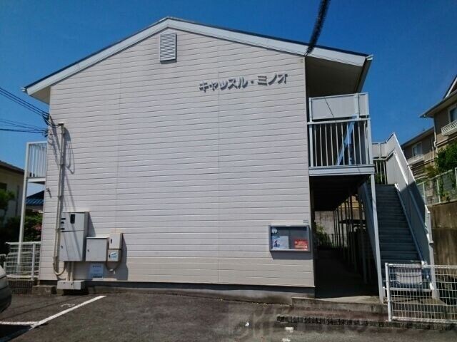 キャッスルミノオの物件外観写真