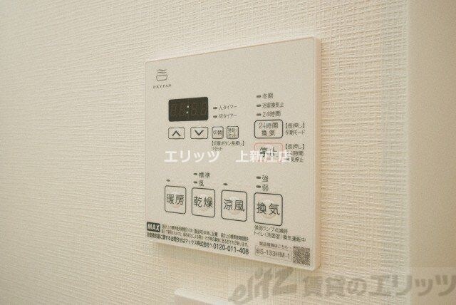 アヴェニール中崎の物件内観写真