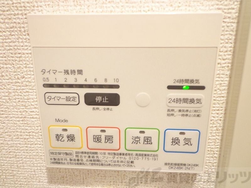 セレノスクエアの物件内観写真