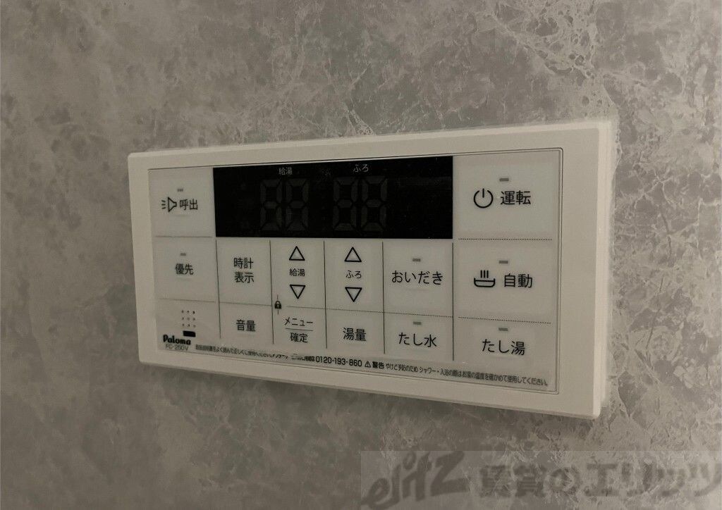 ハピネスガーデン新大阪の物件内観写真