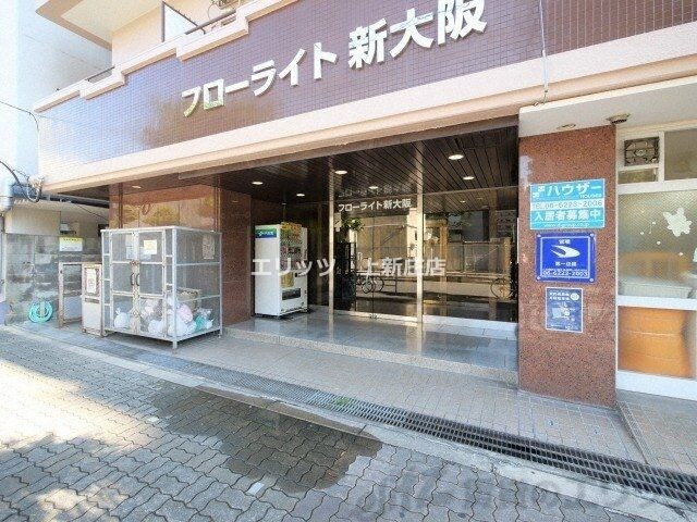 フローライト新大阪の物件内観写真