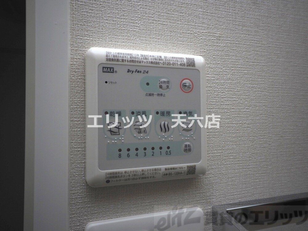 エスリードレジデンス梅田デュオの物件内観写真