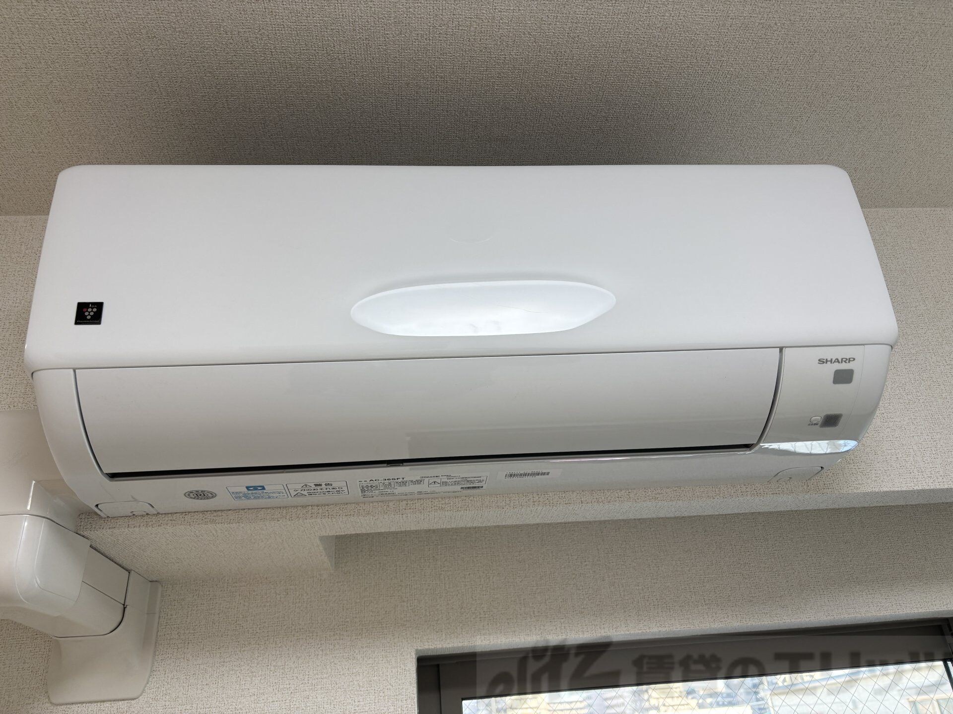 オルテンシアの物件内観写真