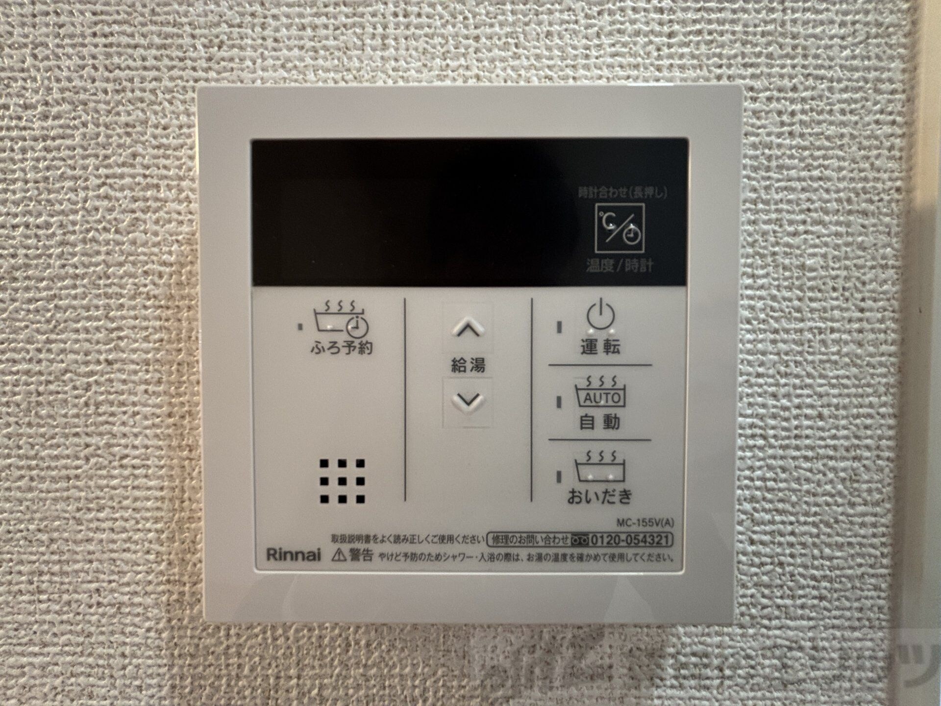 ピュアメゾン美沢の物件内観写真