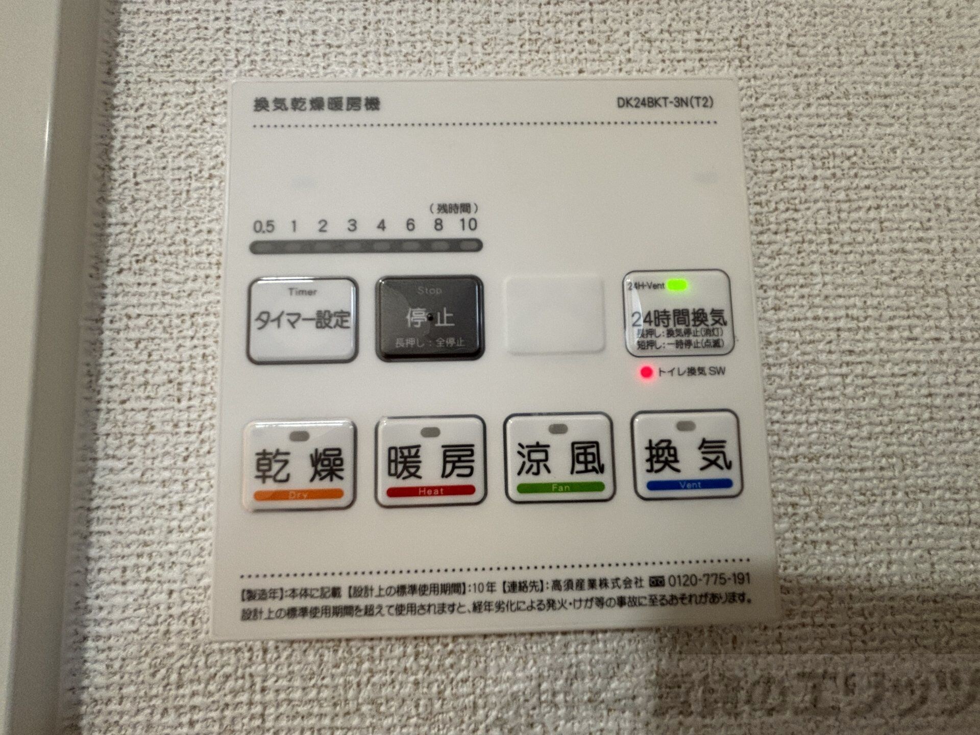 ピュアメゾン美沢の物件内観写真