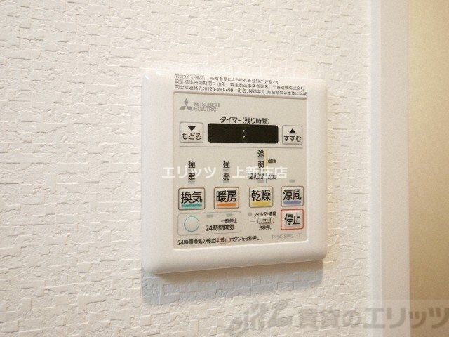 S-RESIDENCE天満Gracisの物件内観写真