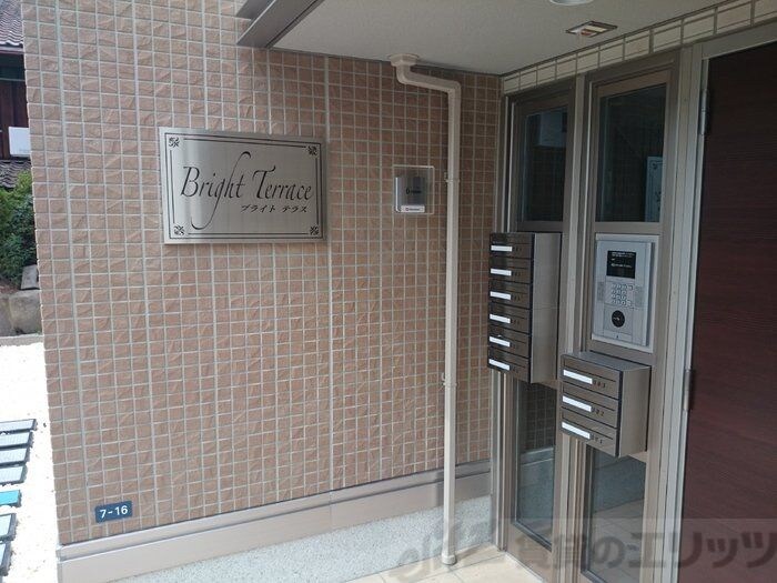 ブライトテラスの物件内観写真