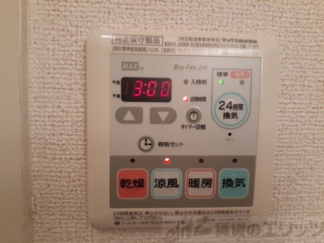 Neo Court 藤の物件内観写真